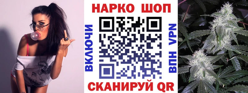 Цена Агрыз Альфа ПВП  Мефедрон  ГАШ  Конопля  Codein  КОКАИН 