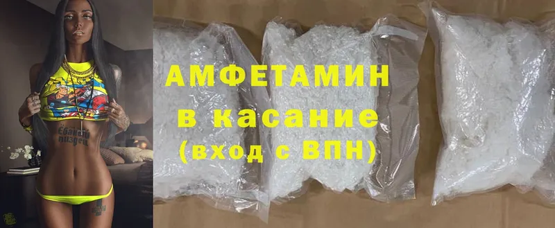 Amphetamine 97%  цена   Агрыз 