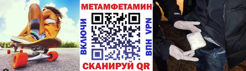 купить наркотик  Агрыз  АМФЕТАМИН VHQ 