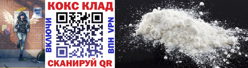 КОКАИН VHQ  Агрыз 