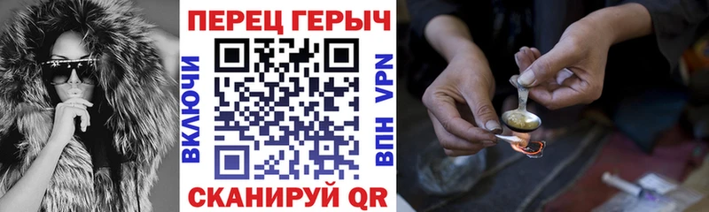ГЕРОИН гречка  Агрыз 