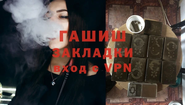 МДМА Россошь