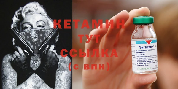 дживик Рославль