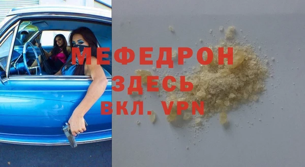 дживик Рославль