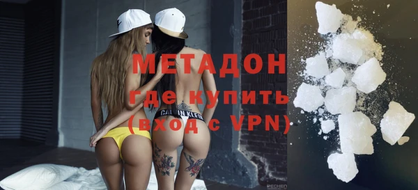 дживик Рославль