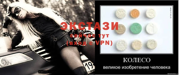 дживик Рославль