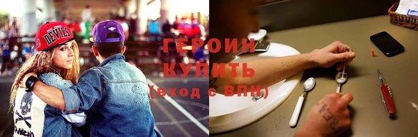 дживик Рославль