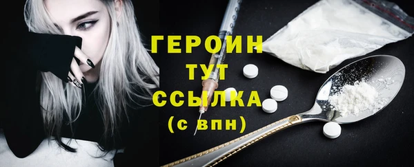 дживик Рославль
