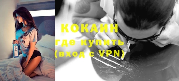 дживик Рославль