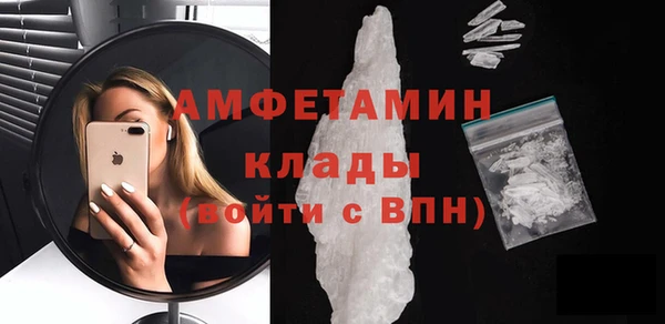 дживик Рославль