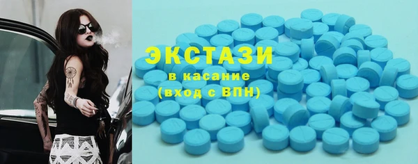 дживик Рославль