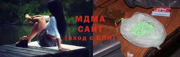 МДМА Россошь