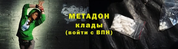 МДМА Россошь