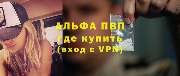 МДМА Россошь