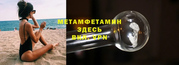 скорость mdpv Шенкурск