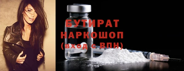 МДМА Россошь