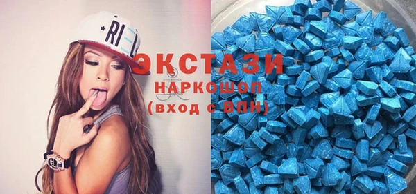 синтетический гашиш Протвино