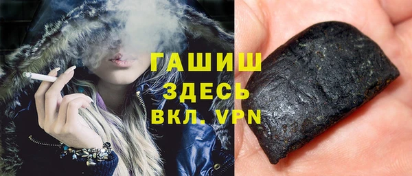 бошки Ростов