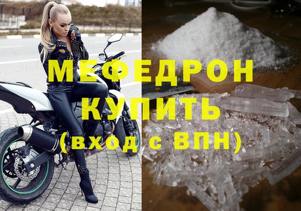 гидра Дедовск