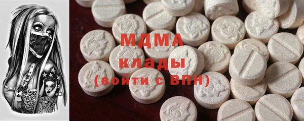 МДМА Россошь