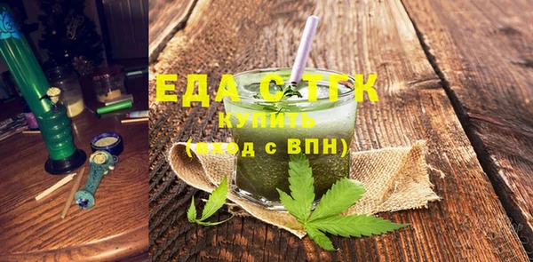 дживик Рославль