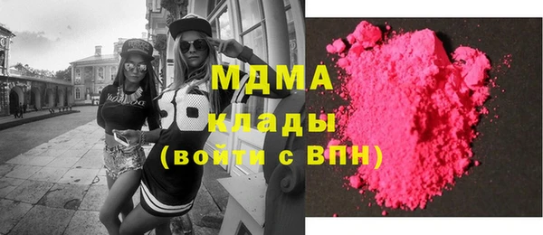 дживик Рославль