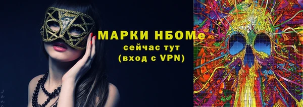 дживик Рославль