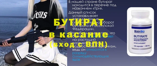 МДМА Россошь