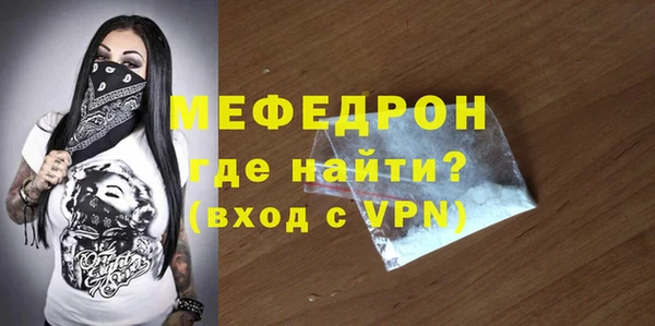 бошки Ростов
