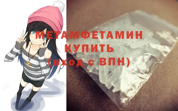 МДМА Россошь