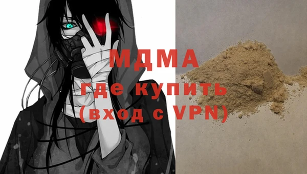 дживик Рославль