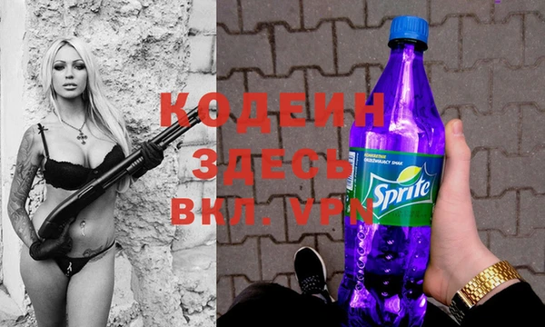 МДМА Россошь