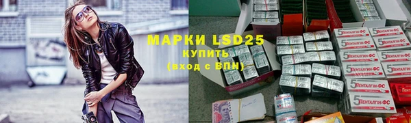 МДМА Россошь