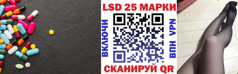 LSD-25 экстази ecstasy Агрыз