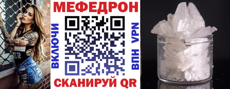 МЕФ VHQ  блэк спрут ссылка  Агрыз 
