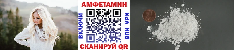 блэк спрут ССЫЛКА  Агрыз  Первитин пудра 