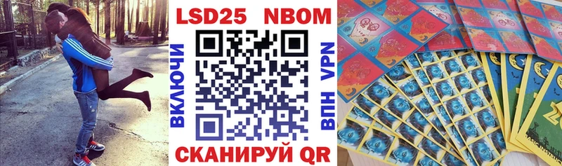 дарк нет формула где купить наркоту ссылка на мегу как зайти Агрыз Наркотические марки 1,8мг