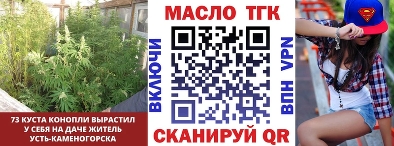 Дистиллят ТГК жижа  сайты даркнета Telegram  Агрыз 
